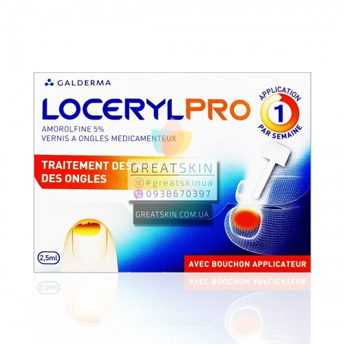 Loceryl Pro лак от грибка ногтей 5% | 2.5мл